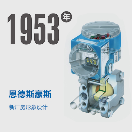 <b>蘇州園區(qū)文化墻設計公司-恩德斯</b>