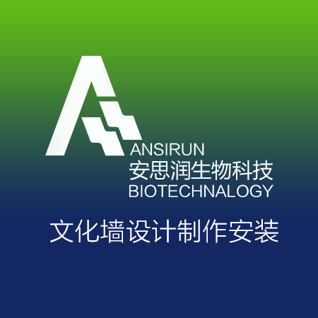 蘇州企業(yè)文化墻設計制作-辦公室