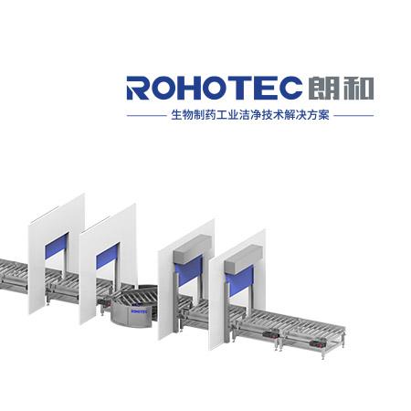 江蘇朗和 — 畫冊設計