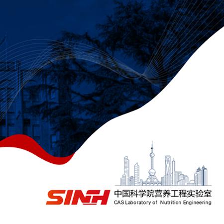 蘇州公司宣傳PPT設計-中國科學院