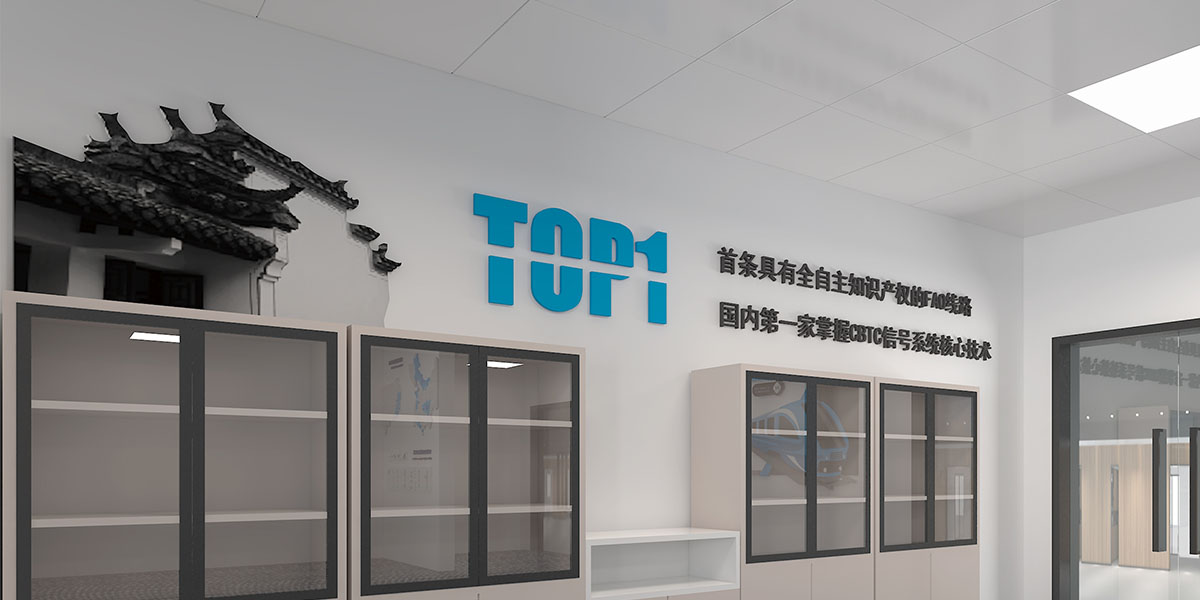 蘇州文化墻設計