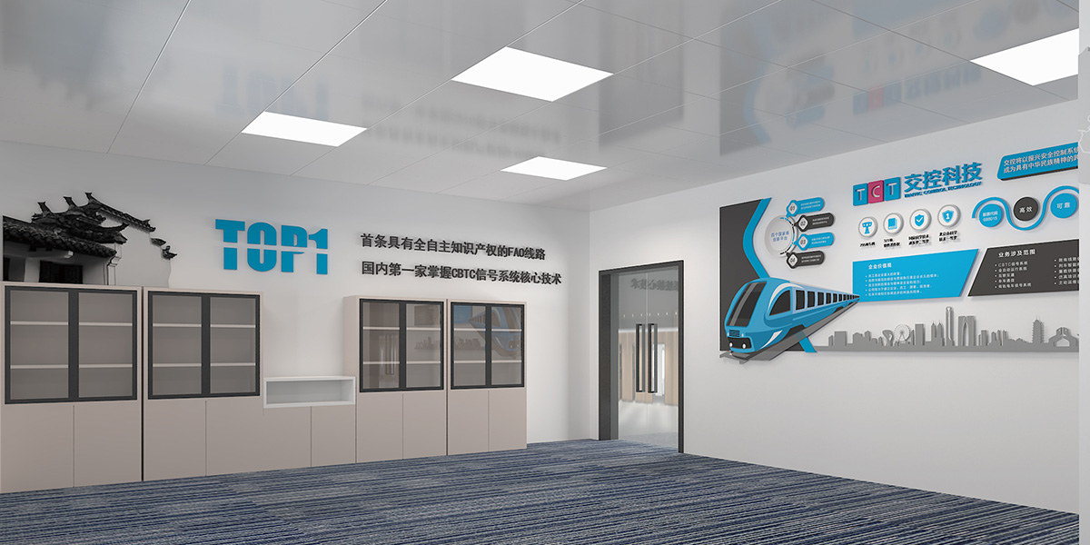 蘇州文化墻設計