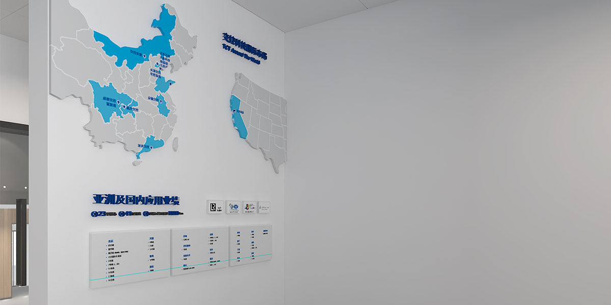 蘇州文化墻設計-員工文化墻