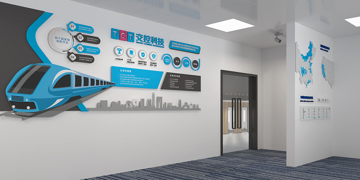 蘇州文化墻設計-員工文化墻