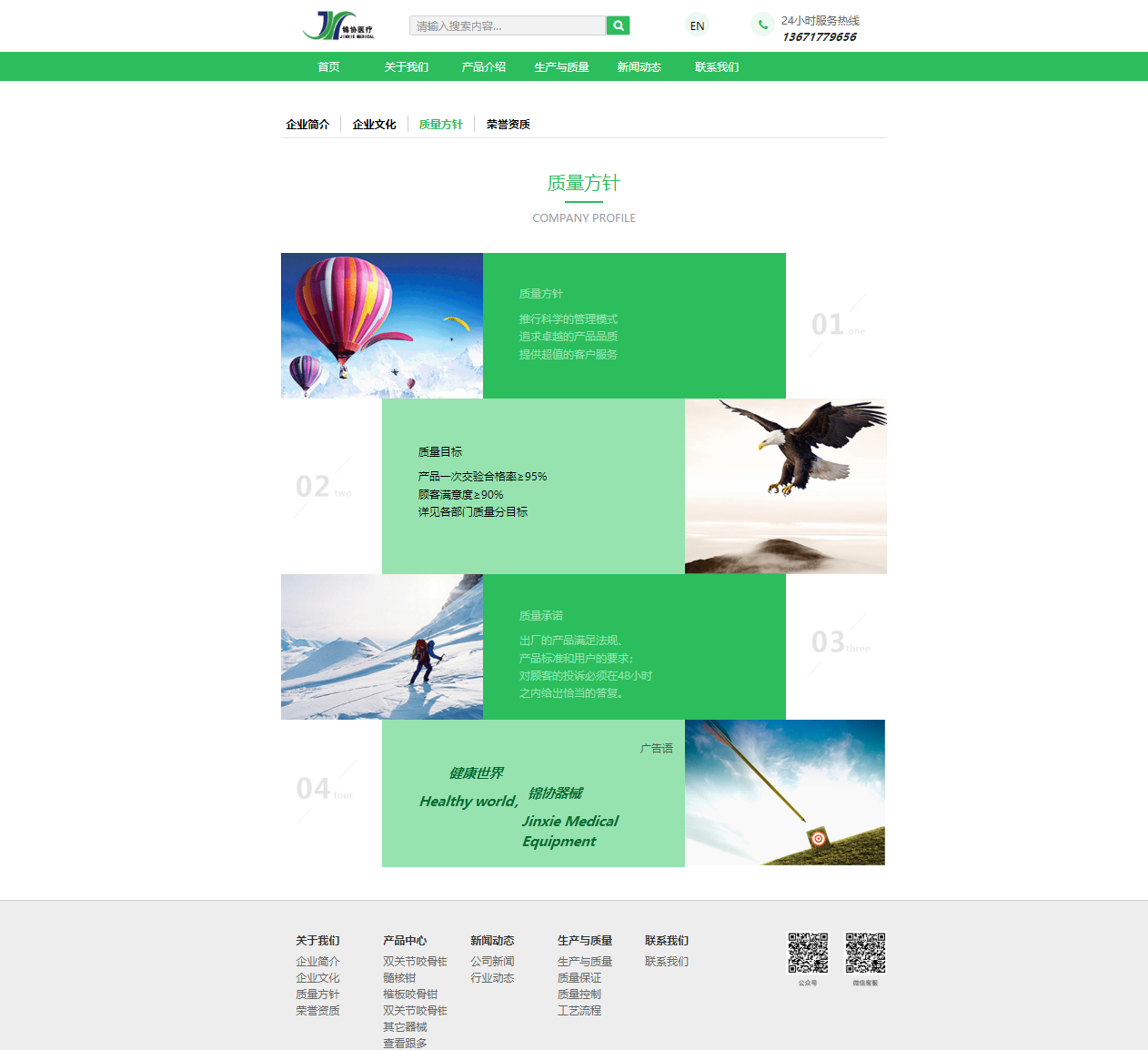 張家港品牌官網(wǎng)建設(shè)