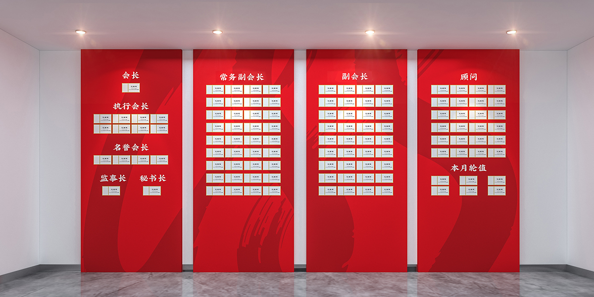 蘇州辦公室墻面文化墻設(shè)計