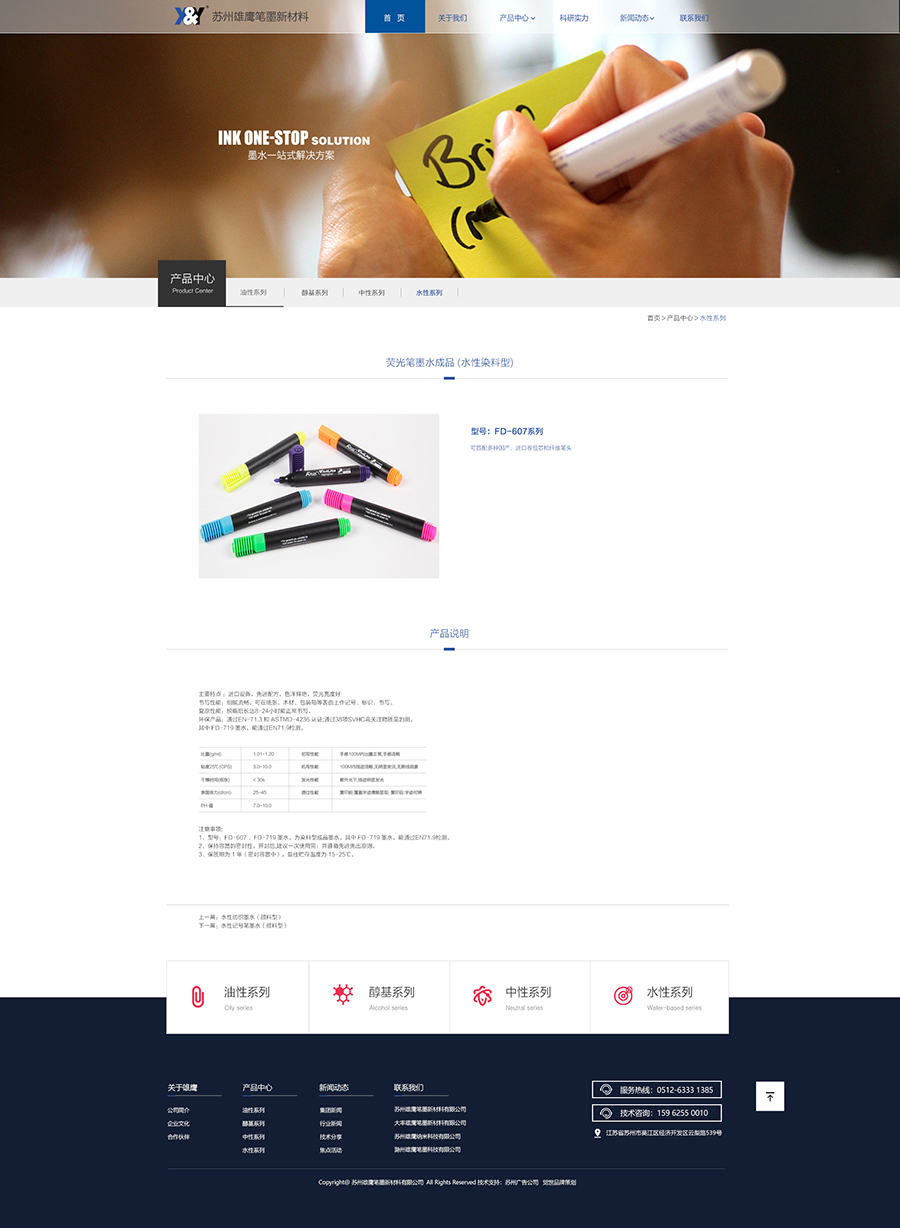 蘇州響應(yīng)式網(wǎng)站建設(shè)