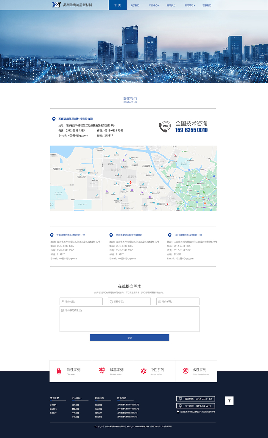 響應(yīng)式網(wǎng)站建設(shè)