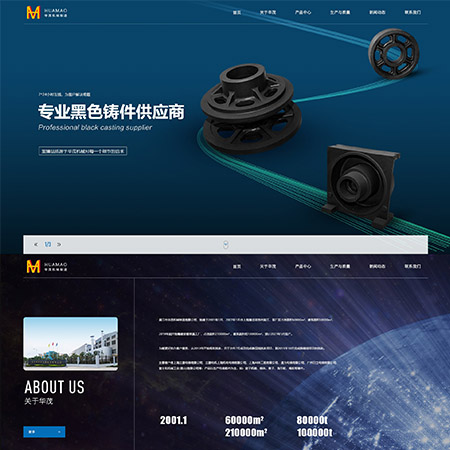  蘇州品牌官網(wǎng)建設-華茂機械制造