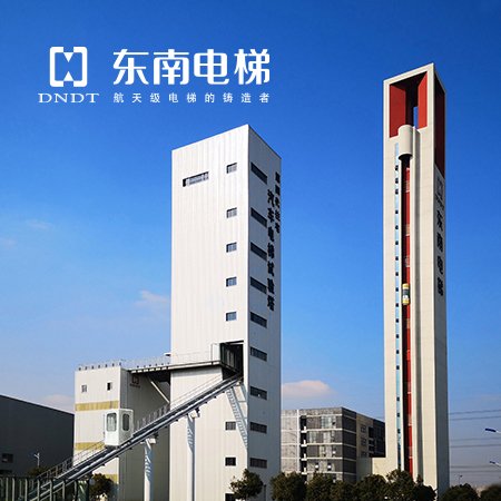 東南電梯&mdash;&mdash;畫冊設(shè)計(jì)