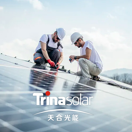 天合光能&mdash;&mdash;畫冊(cè)設(shè)計(jì)