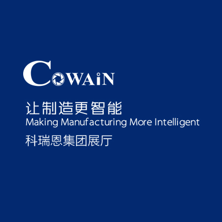 科瑞恩智能科技&mdash;&mdash;展廳設(shè)計(jì)