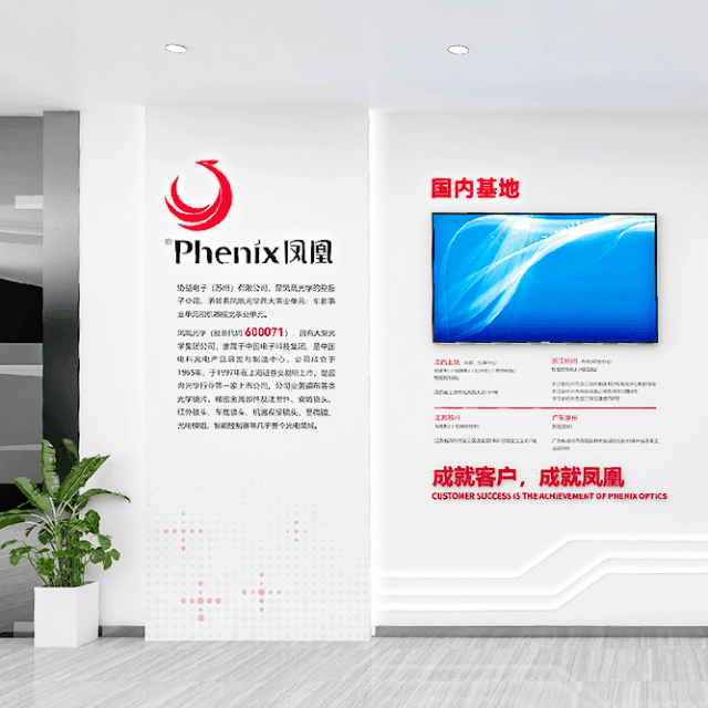 協(xié)益電子&mdash;&mdash;展廳設(shè)計(jì)