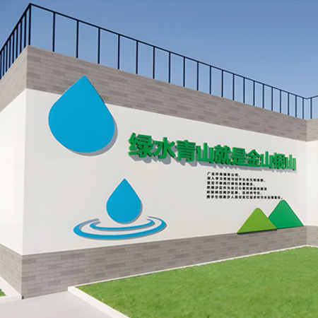 環(huán)保空間設(shè)計(jì)