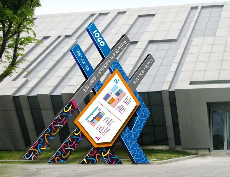 導(dǎo)視標(biāo)牌制作