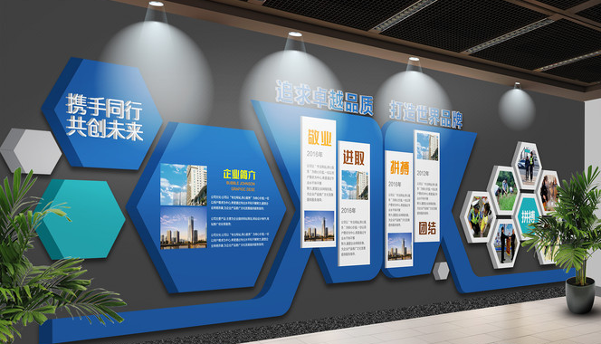 企業(yè)形象墻設(shè)計(jì)制作&mdash;蘇州覺(jué)世廣告公司幫您解決